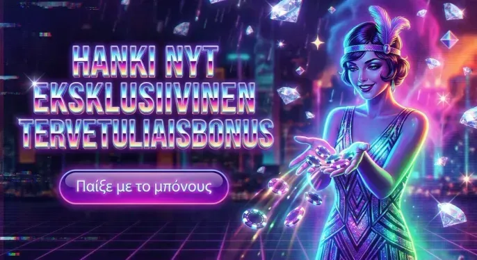 Inkybet Casino